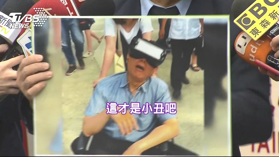 圖/TVBS