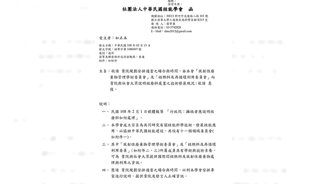 圖/翻攝自李敏臉書