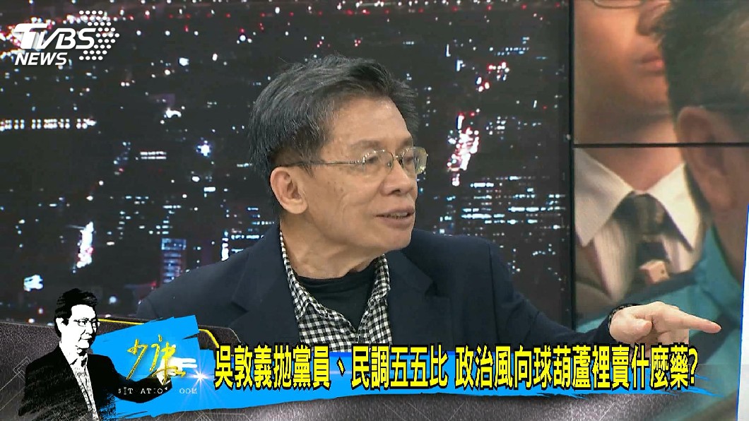 圖/TVBS