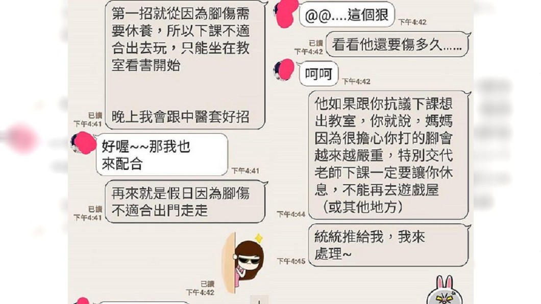 網友看完母女鬥智過程,笑說果然一山還有一山高。圖/爆怨公社