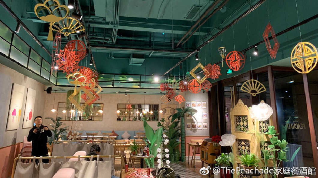 圖/翻攝自微博