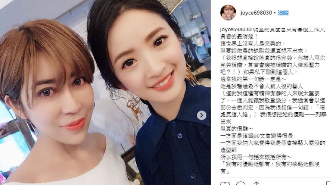 圖/翻攝自王盈喬IG