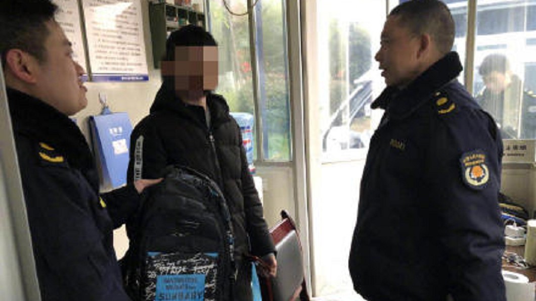 圖/翻攝自《微博》