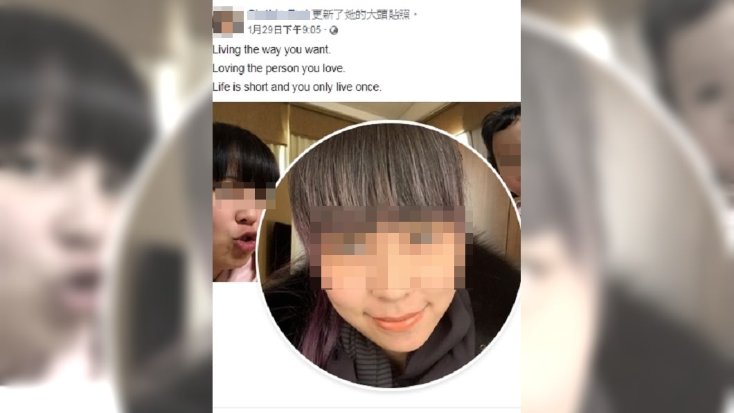 圖/翻攝自有馬妹臉書