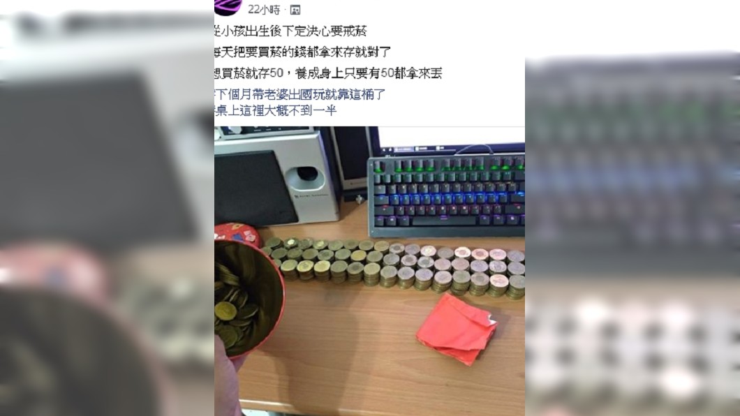 圖/翻攝自臉書「爆廢公社」