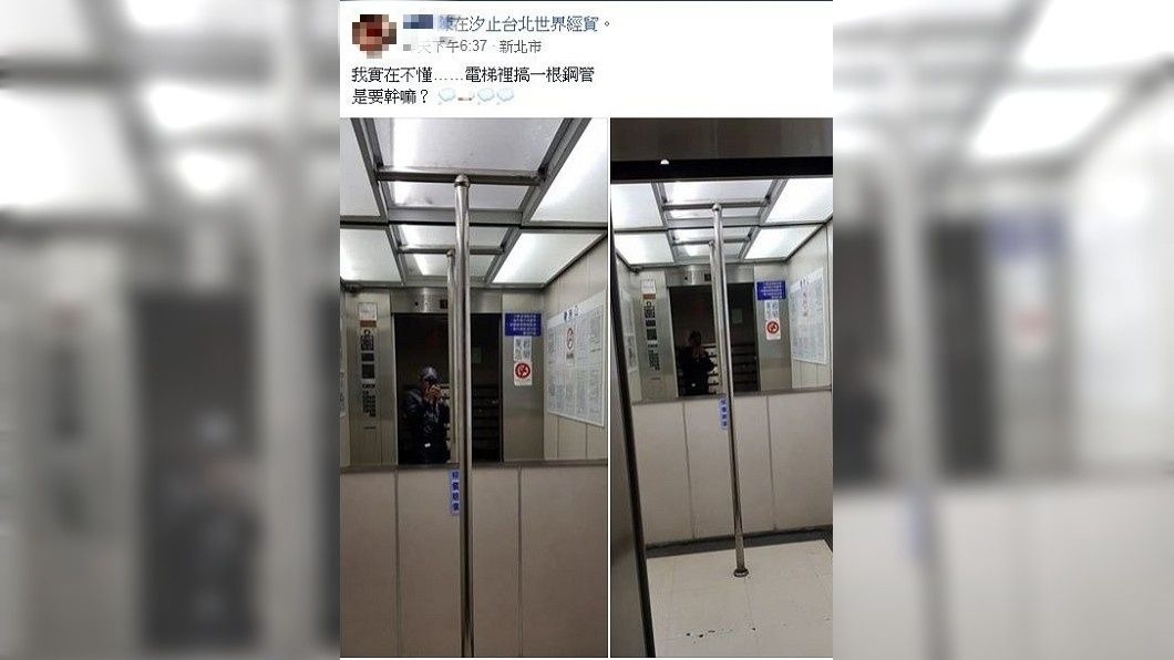 有網友解釋這根鋼管存在的背後含意,民眾得知後大呼:長知識了。(圖/翻攝自爆怨公社)