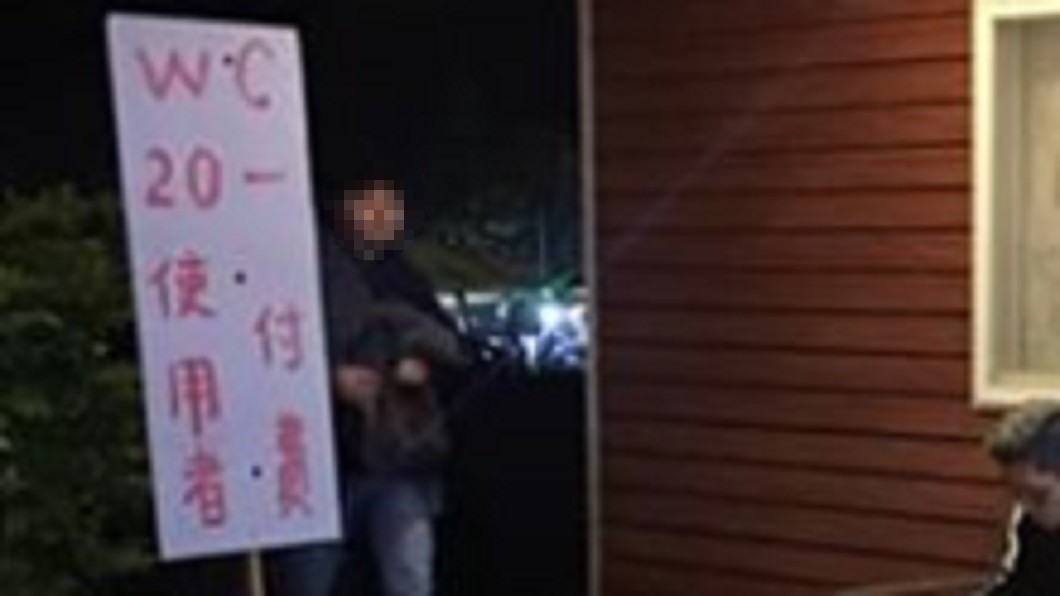 圖/爆料公社