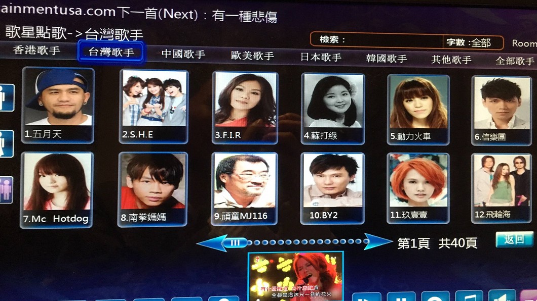 圖/翻攝自 PTT