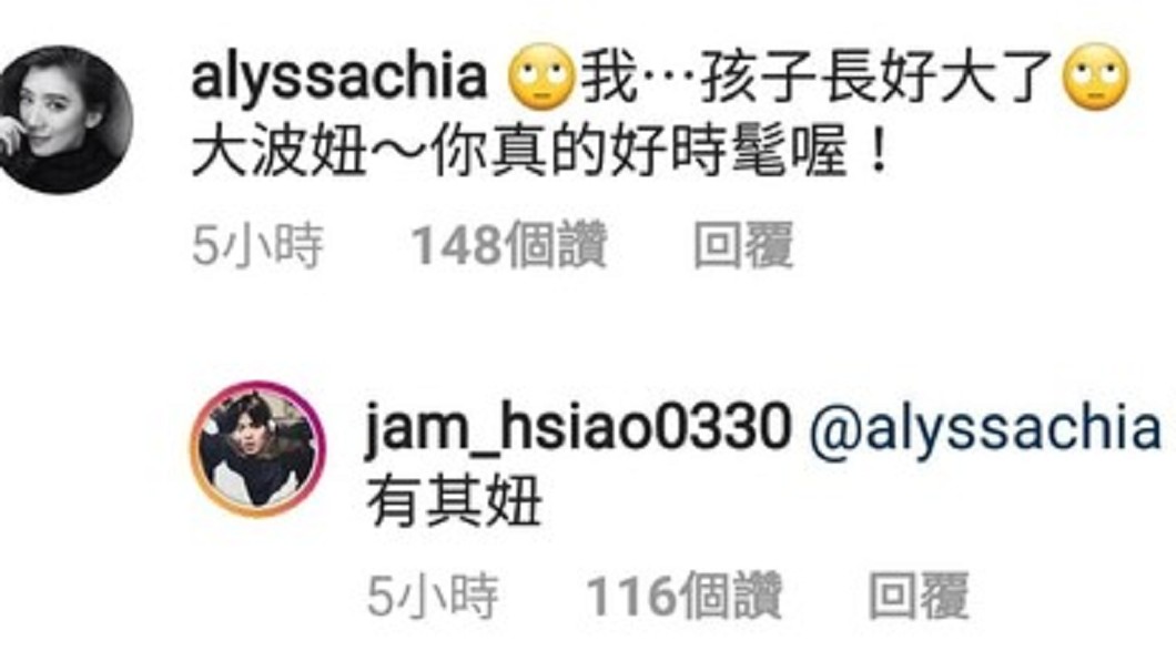 翻攝自蕭敬騰IG