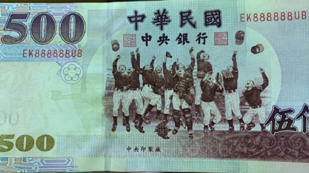 有網友分享連號「888888」的500元紙鈔。(圖/翻攝自爆怨公社)