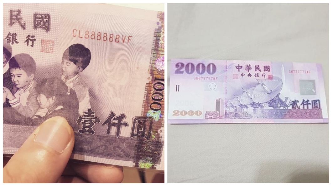 發文一出,也有其他網友分享自己收到的連號紙鈔。(圖/翻攝自爆怨公社)