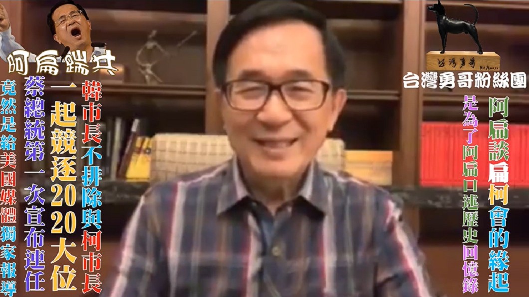 圖/翻攝臉書「台灣勇哥粉絲團」