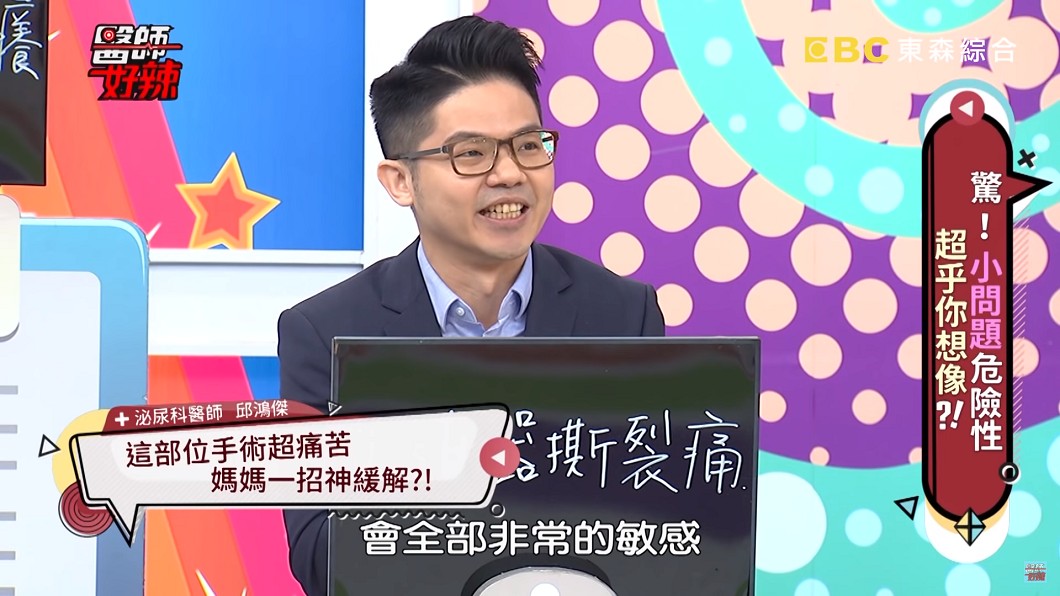 圖/翻攝自 YouTube