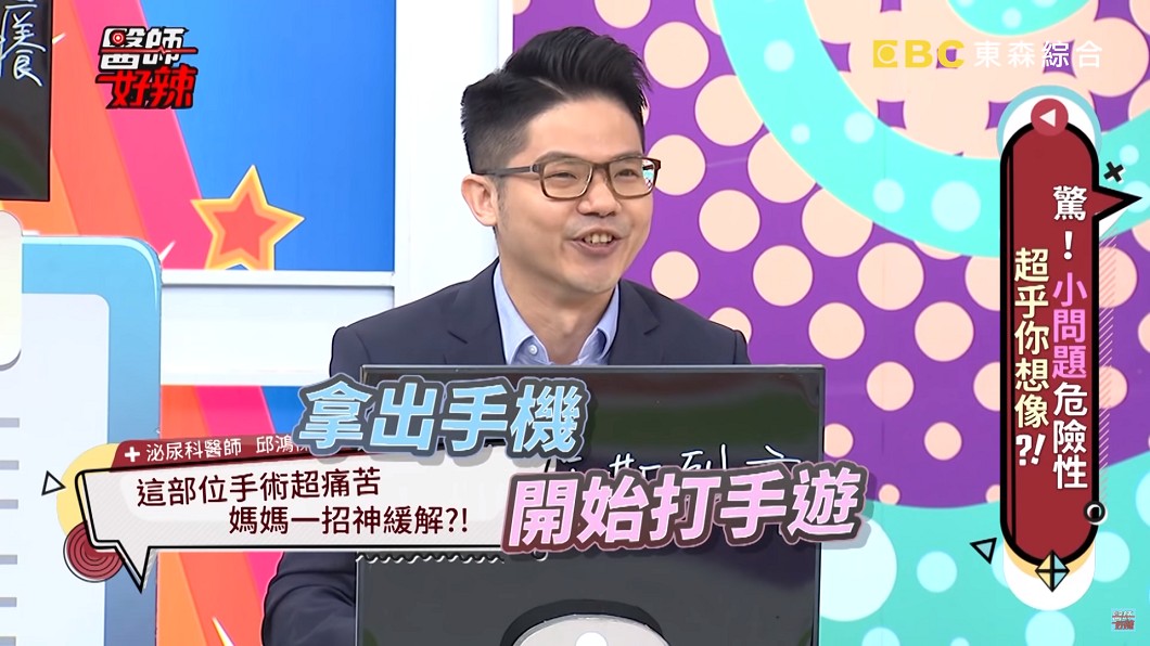 圖/翻攝自 YouTube