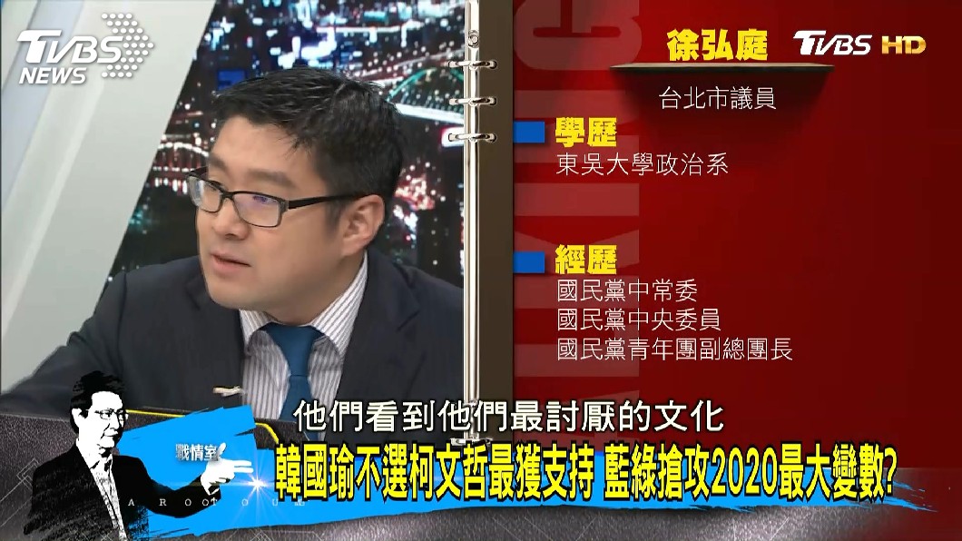 圖/TVBS