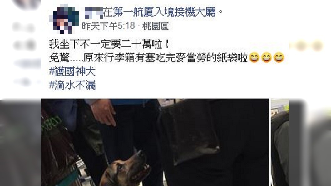 圖/翻攝自米克斯傳奇臉書