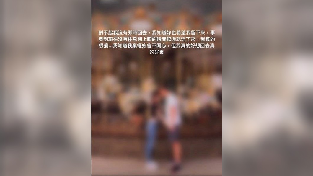 圖/翻攝自謝政鵬Instagram