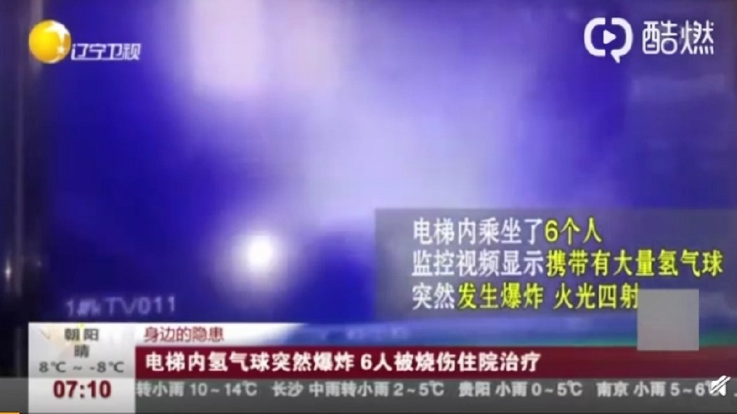 圖/翻攝自微博