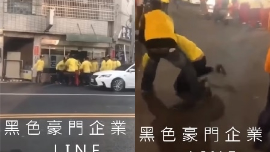 圖/翻攝自臉書「黑色豪門企業」