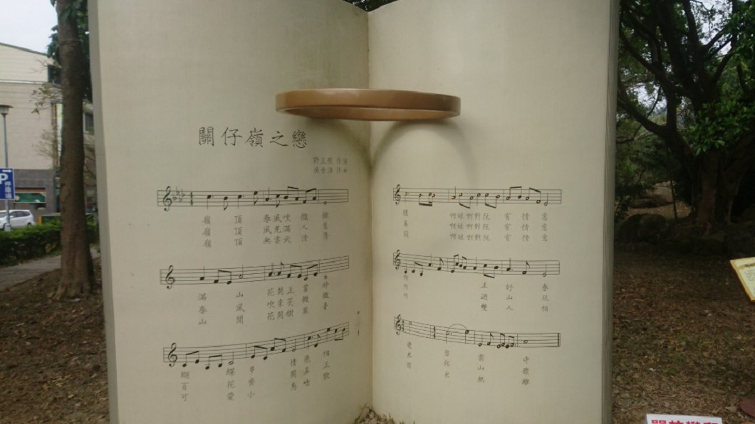 圖/翻攝爆料公社
