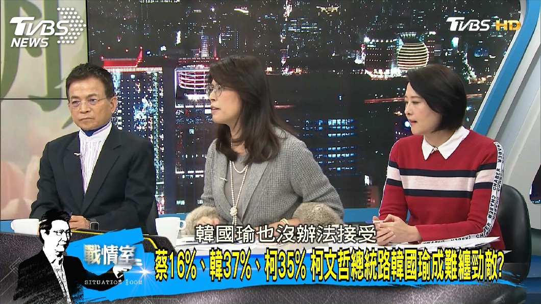 圖/TVBS