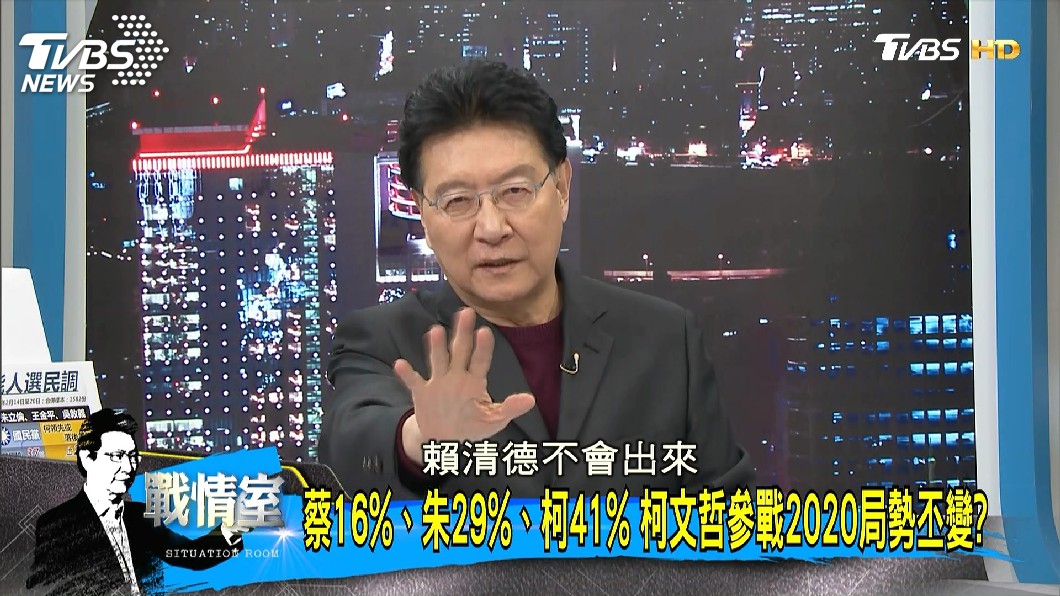 圖/TVBS