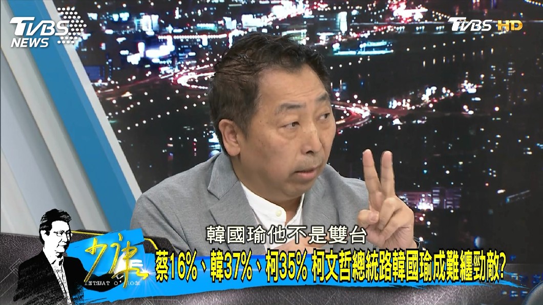 圖/TVBS