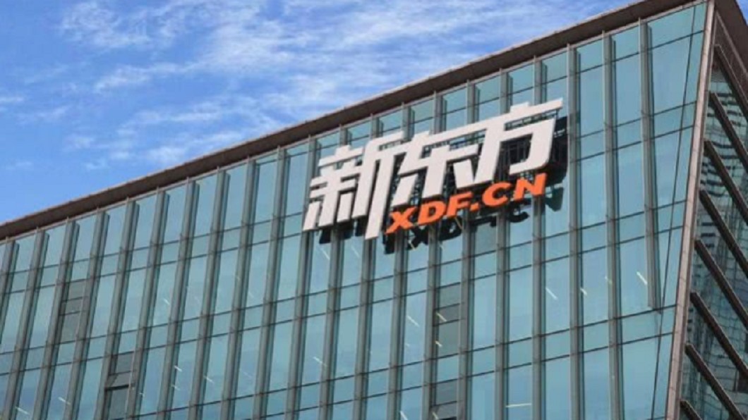 圖/翻攝《騰訊網》