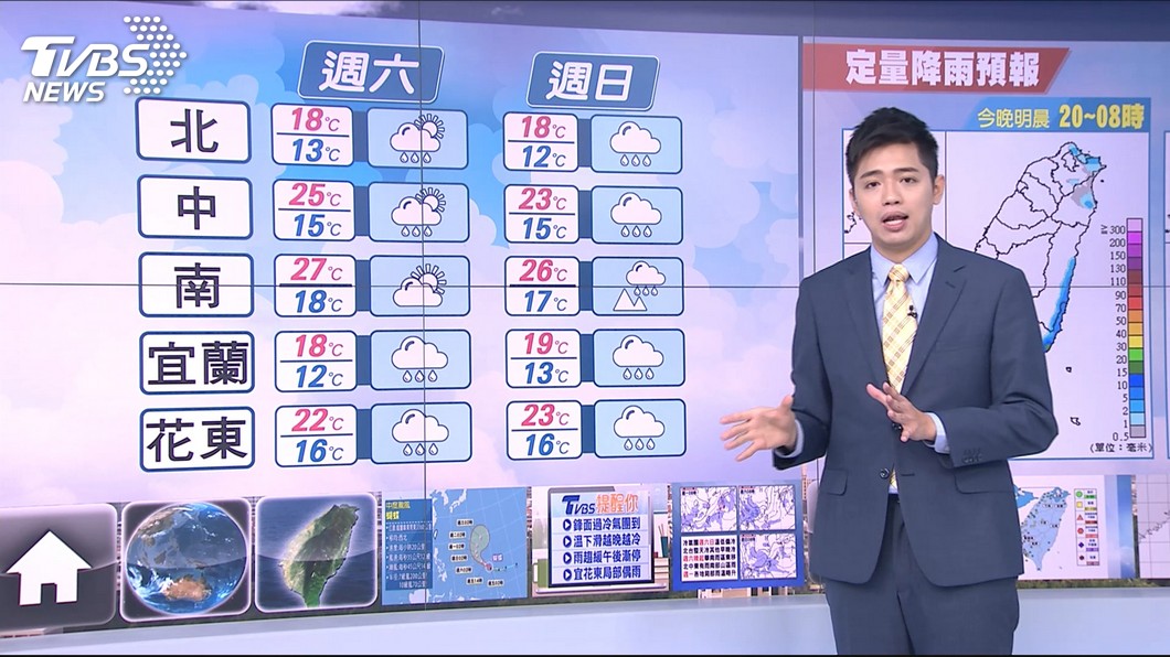 圖/TVBS
