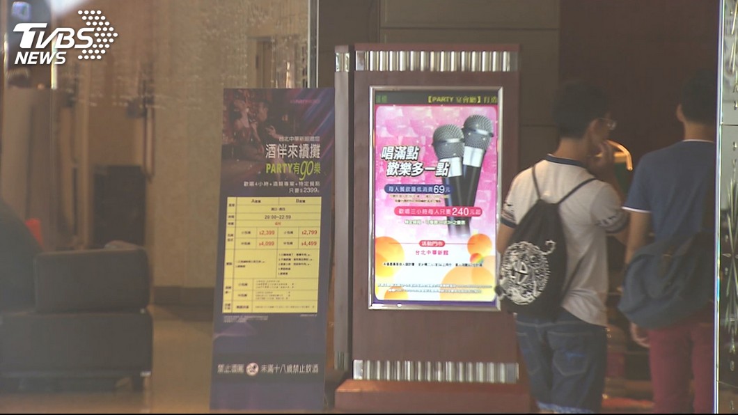 圖/TVBS