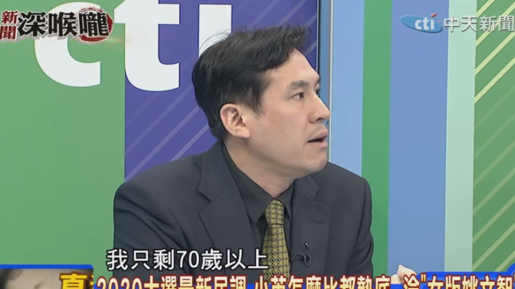 翻攝/YouTube