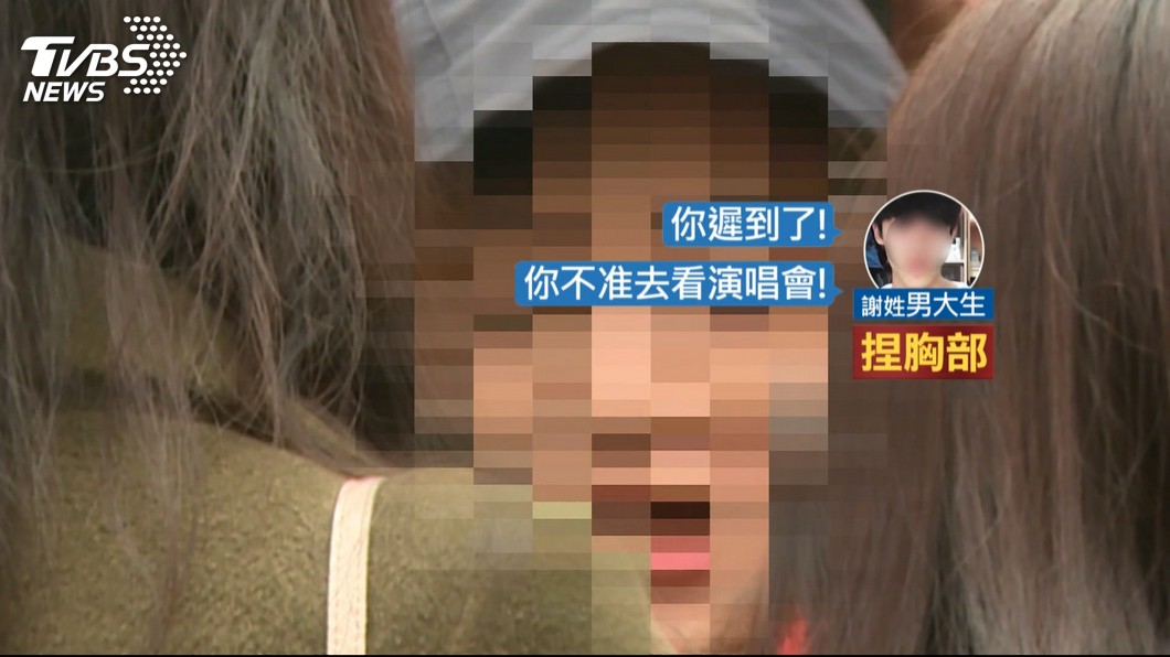 圖/TVBS