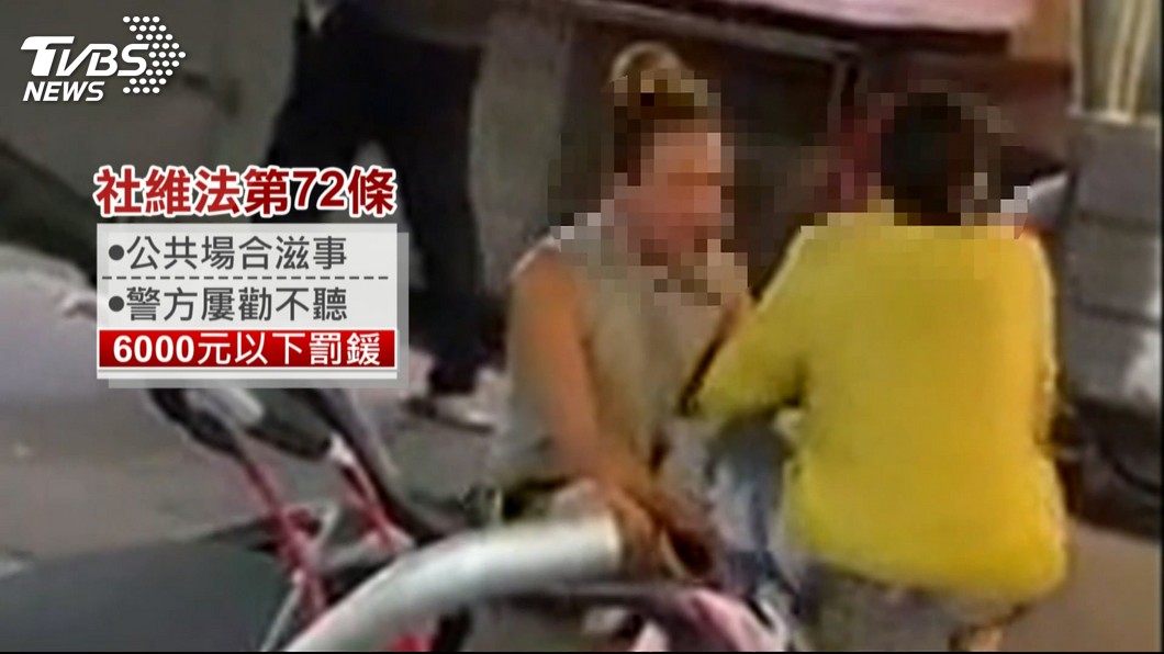 圖/TVBS