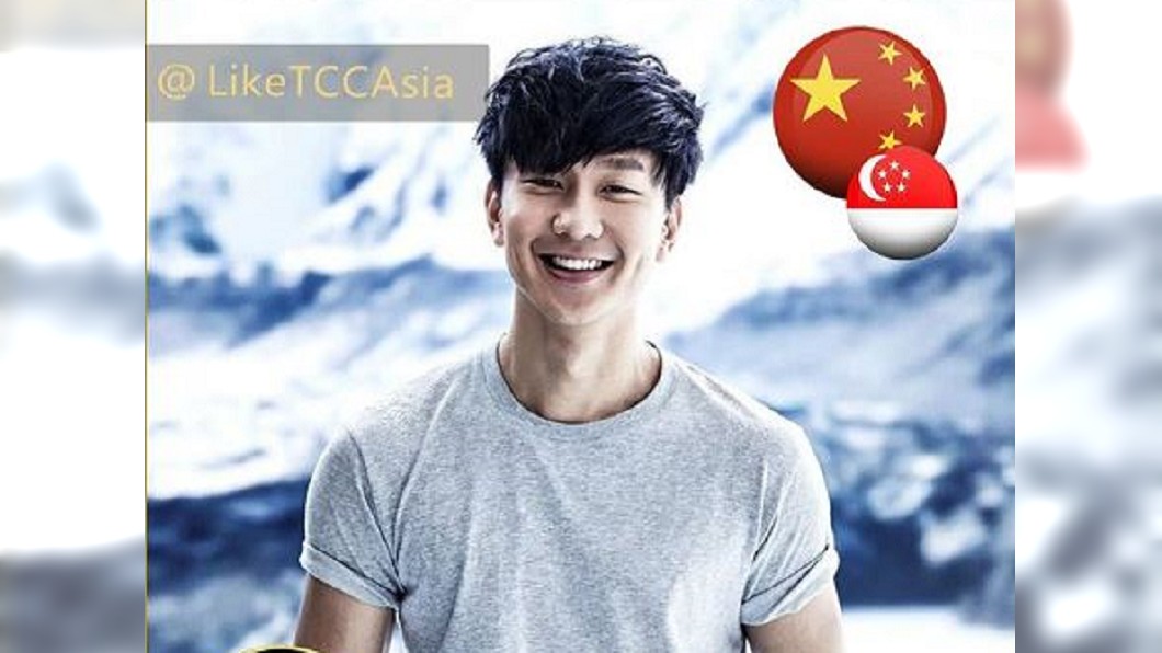 圖/翻攝自liketccasiaInstagram