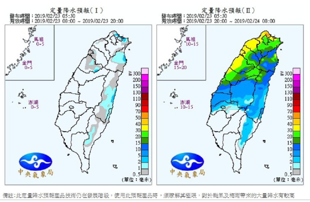 圖/中央氣象局