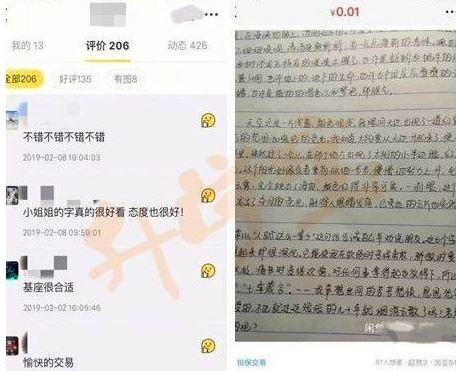 女童字跡工整被許多網友給予好評。圖/翻攝自搜狐新聞網