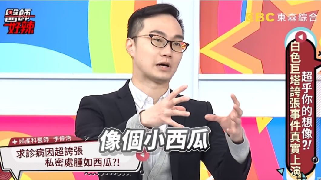 圖/翻攝YouTube