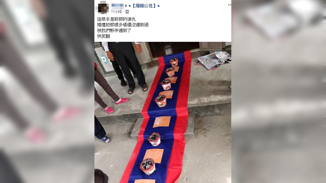 圖/翻攝爆廢公社