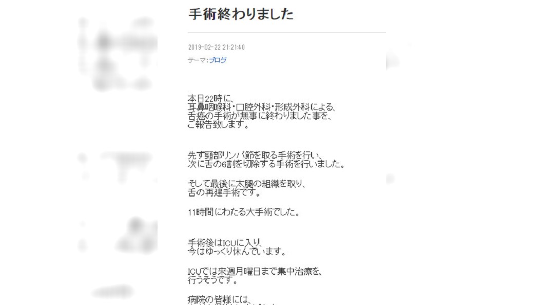 圖/翻攝堀智榮美部落格