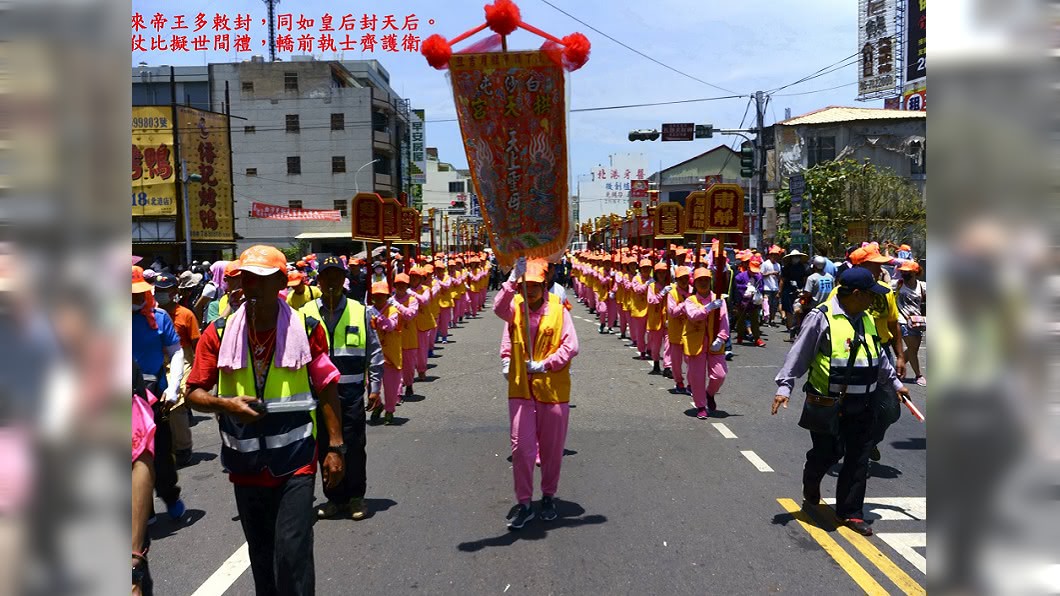 圖/翻攝自拱天宮臉書