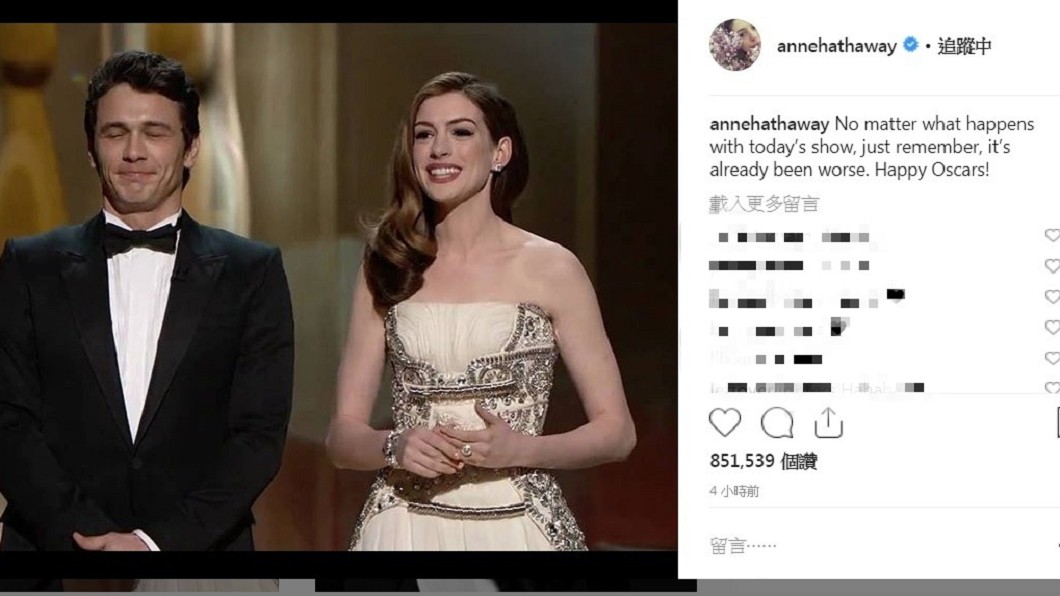 圖/翻攝自Anne Hathaway IG