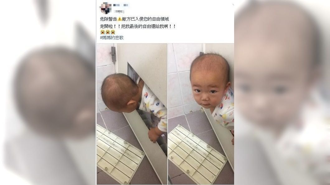 女網友苦笑稱這是媽媽的悲歌。(圖/翻攝自爆廢公社)