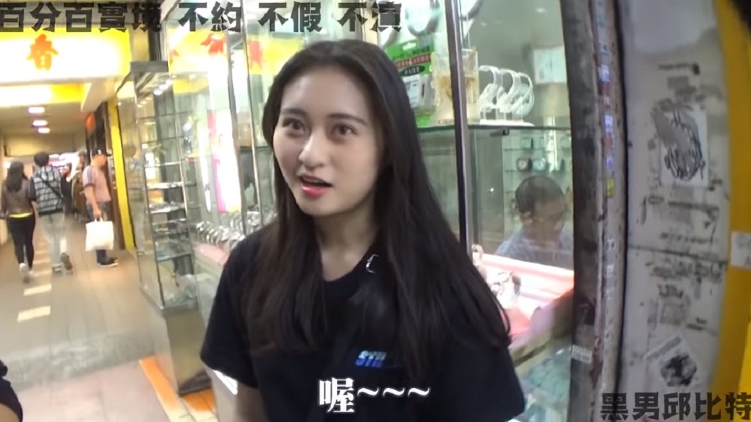 圖/翻攝自YouTube黑男邱比特頻道