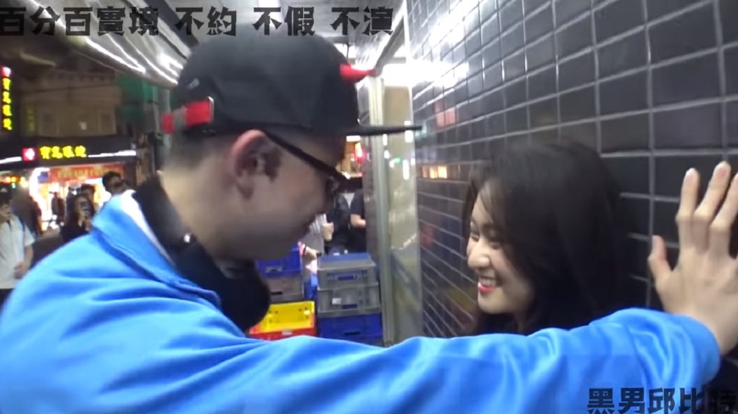 圖/翻攝自YouTube黑男邱比特頻道