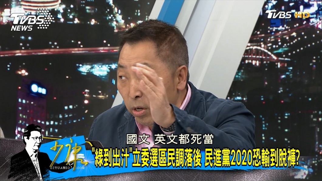 圖/TVBS