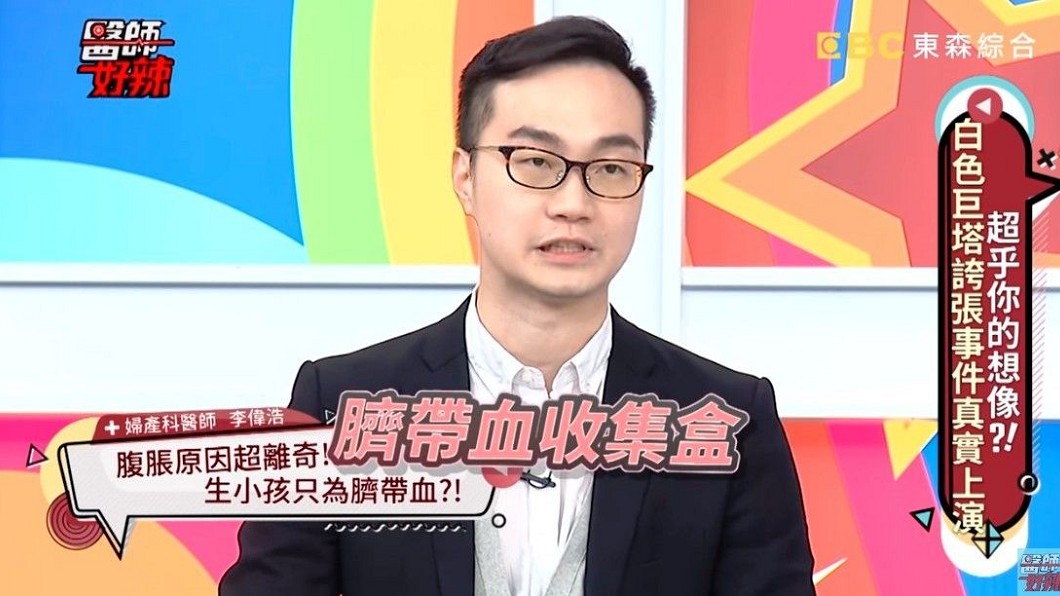圖/翻攝YouTube