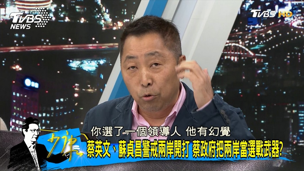 圖/TVBS