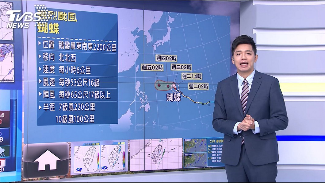 圖/TVBS