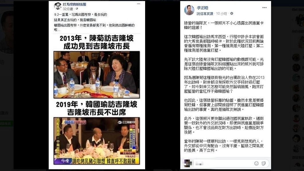 李正皓質疑,以現在韓國瑜的火紅程度,對岸沒必要打壓,有可能的只有民進黨政府。(圖/翻攝自李正皓臉書)