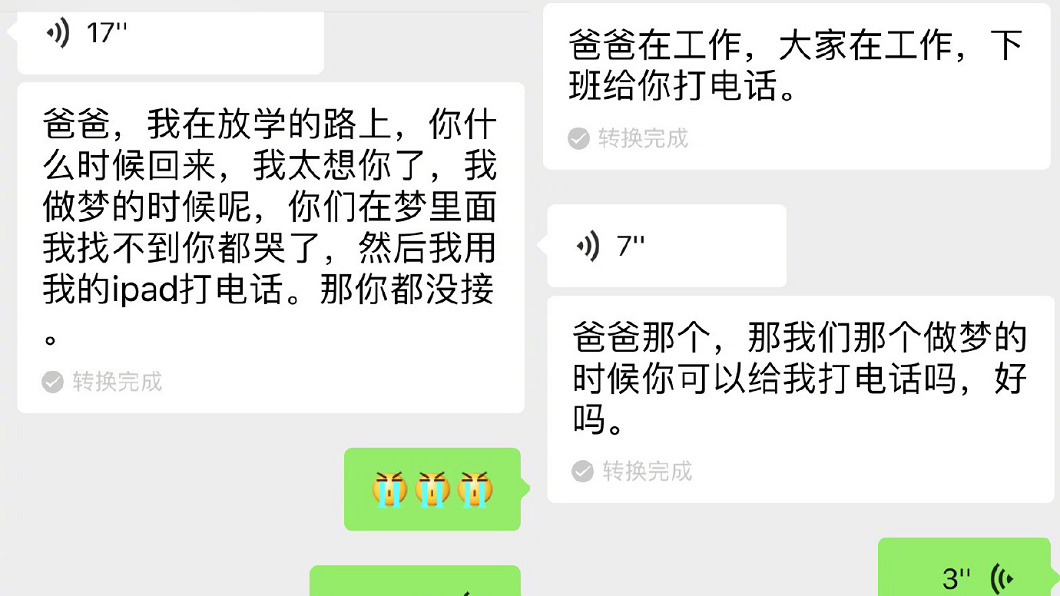 圖/翻攝自鄧超微博